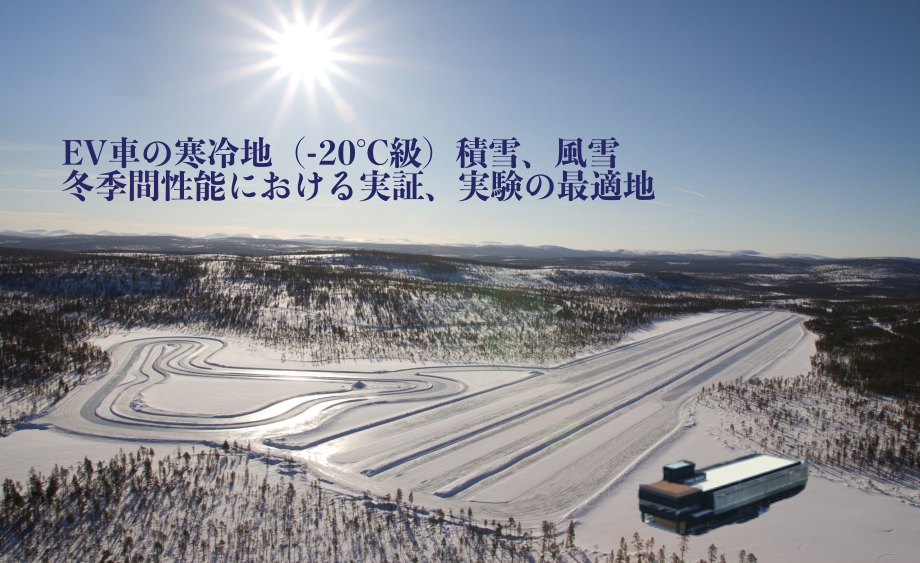 トップ画像